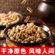 Henan specialty firewood firewood raw farmhouse iron pot freshly fried small peanuts crispy peanut nuts roasted seeds and nuts original peanuts