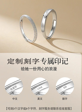 满天星情侣戒指女男ins小众设计轻奢开口对戒2024年新款指环批发