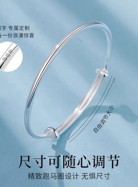 纯银手镯999足银光面推拉实心简约素圈年轻款送女友老婆生日礼物