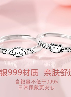 s999纯银原创萌趣宠物系列情侣戒指森系清新创意学生对戒饰品