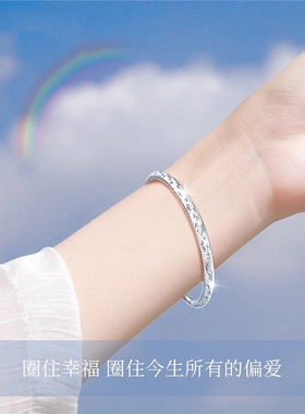 满天星纯银手镯女s999实心足银镯子年轻款银饰手饰送女友生日礼物