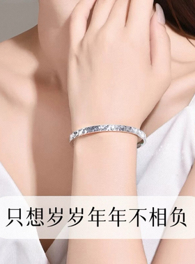 爆款碎冰冰足银9999纯银手镯不掉色女实心小众镯子七夕情人节礼物