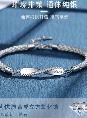 莫比乌斯情侣纯银手链一对轻奢男女款ins时尚编织银饰品手绳礼物