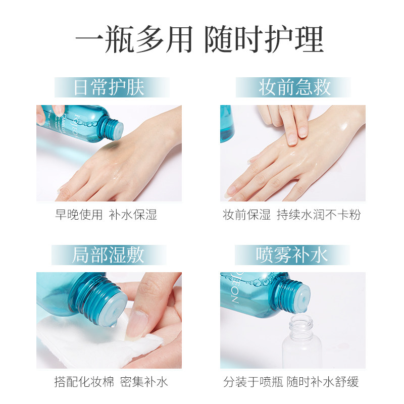 花肌颜山茶花补水精华水抗皱爽肤水 花肌颜化妆水/爽肤水