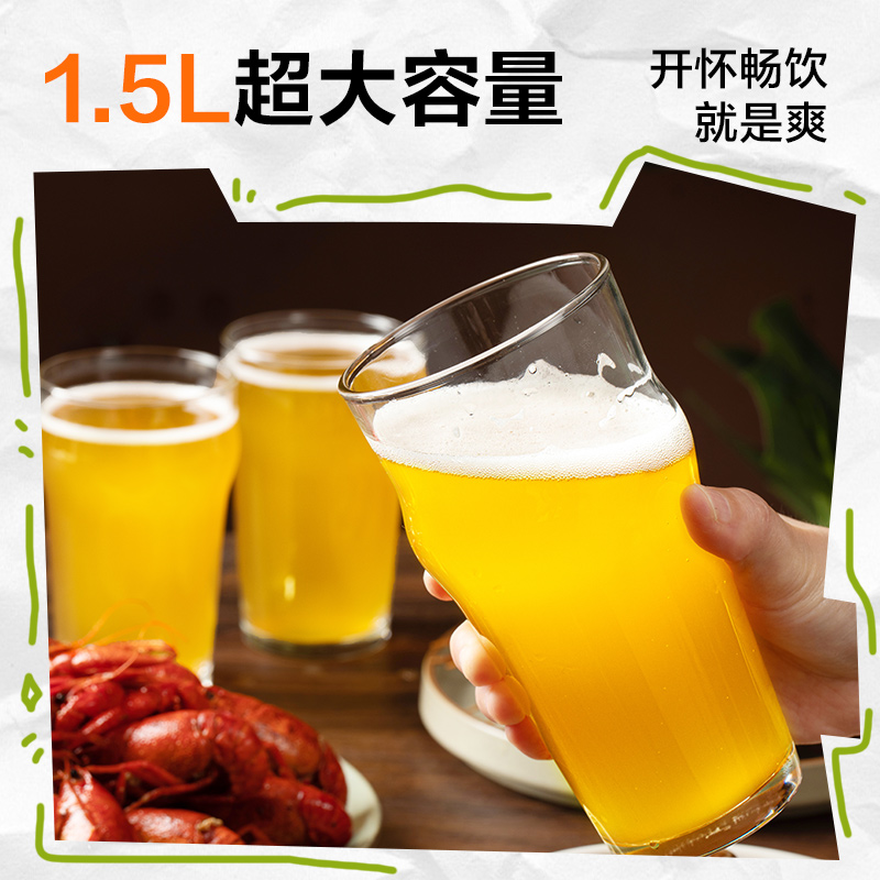 【网易严选】德式小麦精酿酒1.5L