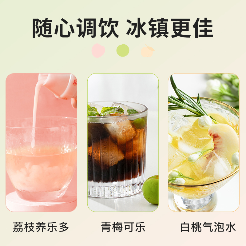 网易严选果酒梅子酒青梅酒荔枝酒果酒微醺女士低度甜酒白桃米酒