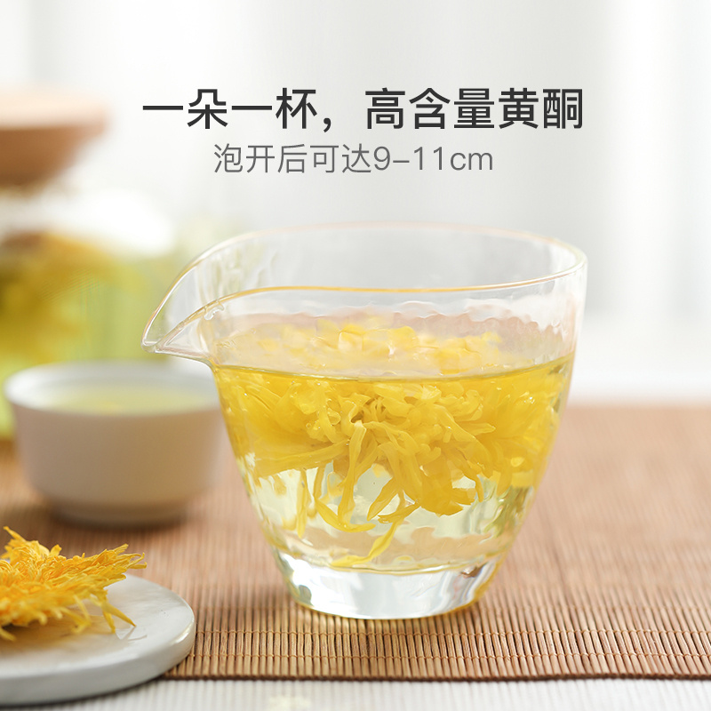 网易严选金丝皇菊黄菊茶叶菊花茶贡菊胎菊清热降火茶包礼盒装-图1