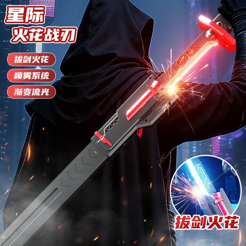 2025网红新爆款拔刀发光火花刀玩具激光剑儿童男孩闪光宝剑武士刀 - 图0