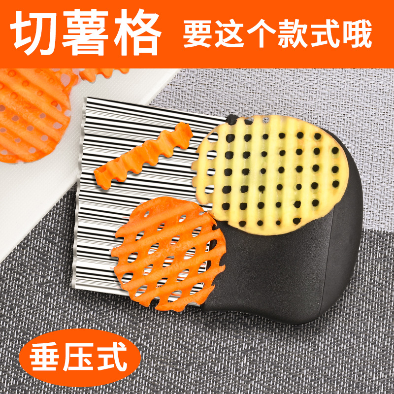 狼牙土豆刀具专业土豆波浪切菜神器家用厨房切薯条格波纹刀工具