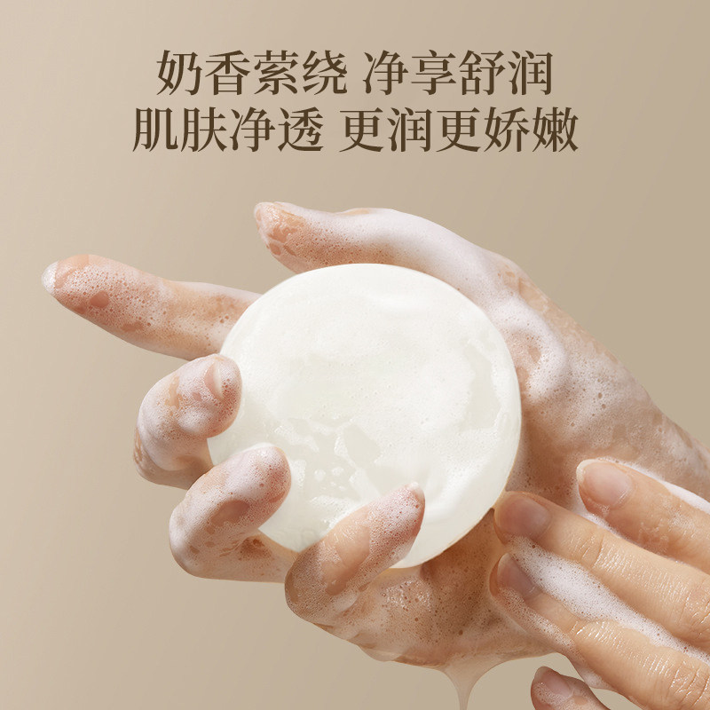 羊脂精油手工皂控油沐浴清爽洁面洗脸持久留香洗澡肥皂正品男女士,淘宝优惠券,粉丝福利购,淘宝优惠卷