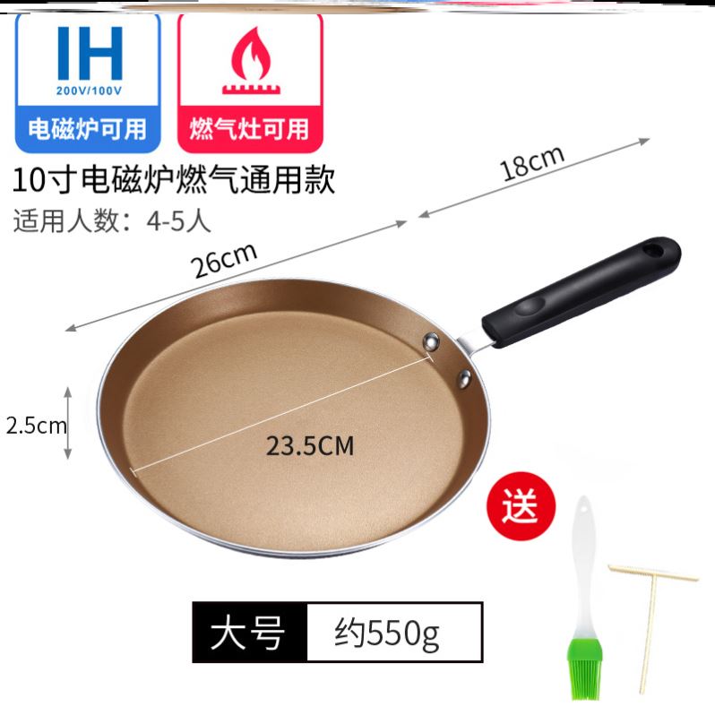 Non-stick pan pan steak frying pan breakfast pan pancake pan-图3