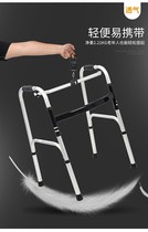 Elderly walker Elderly Armrest Rack Walking Walker Abduction for Walking Aids Walkers Four-foot Crutch Support Chair
