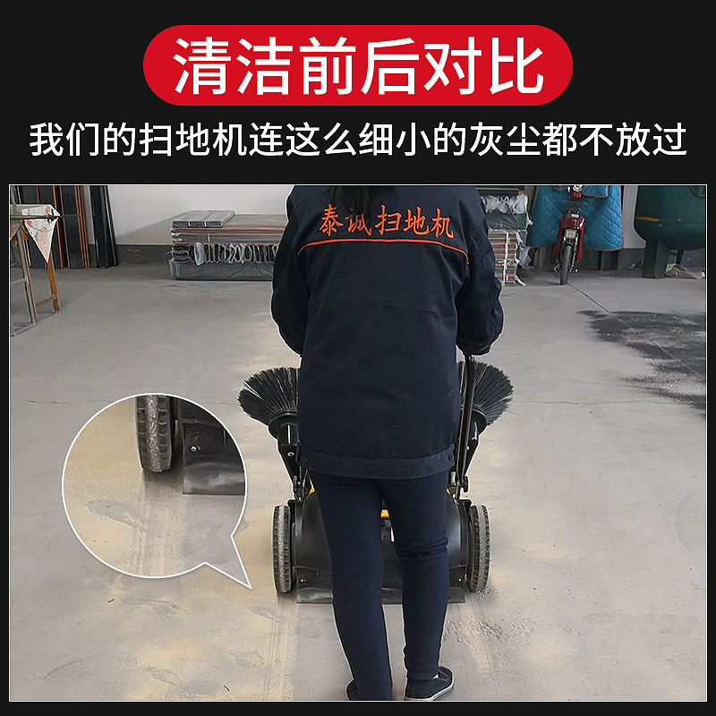 手推式扫地机无动力工业工厂仓库物业车间吸尘清洁道路粉尘清扫车