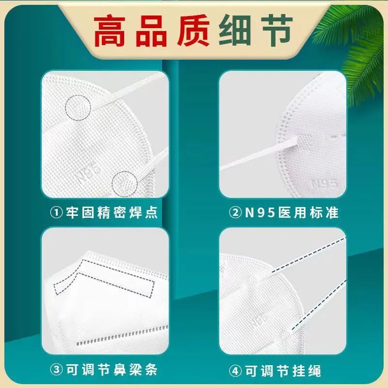 N95級口罩醫療級別5層防護醫護專用正品獨立包裝熔噴布醫護罩成人_立德大藥房旗艦店_醫療器械