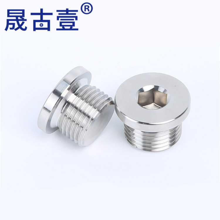 304不锈钢DIN908丝堵内六角法兰面带边堵头管堵1/8G1寸油塞螺塞水-图2