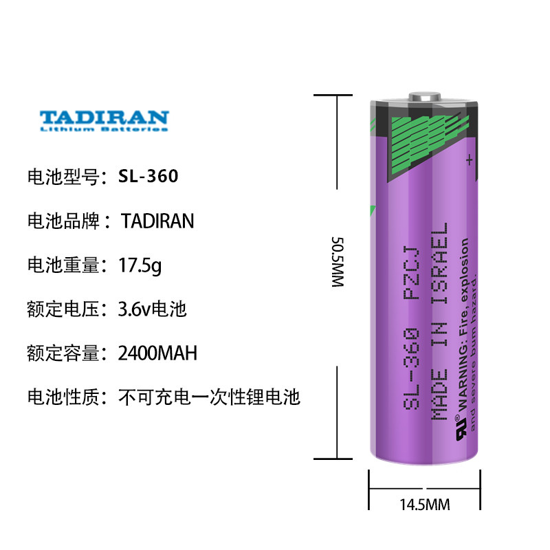 全新原装 TADIRAN塔迪兰 TL-5903 SL-360 AA 3.6V锂电池 ER14505 - 图0