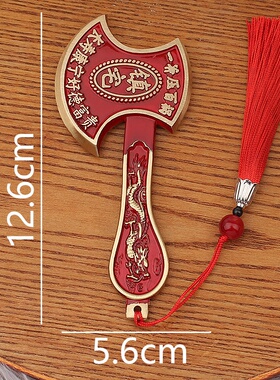 黄铜斧头手把件配饰挂件中式客厅家居镇宅之斧开运工艺品金属摆件