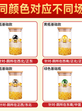 厂家五黄二黑黑白绿黄球吉祥物家居摆件水晶元宝安忍水