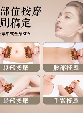 经络刷全身通用揉腹刷带脉经络梳