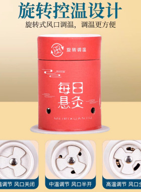 艾灸盒随身灸家用小悬灸筒全身