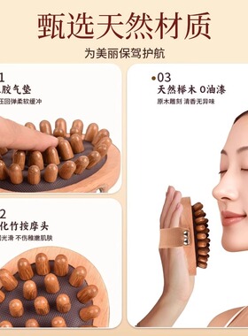 经络刷肚子按摩梳全身通用带脉
