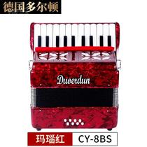 Dolton Accordion 8 48 60 96 1D20 Bass Children Adult Beginnics Professional Play In