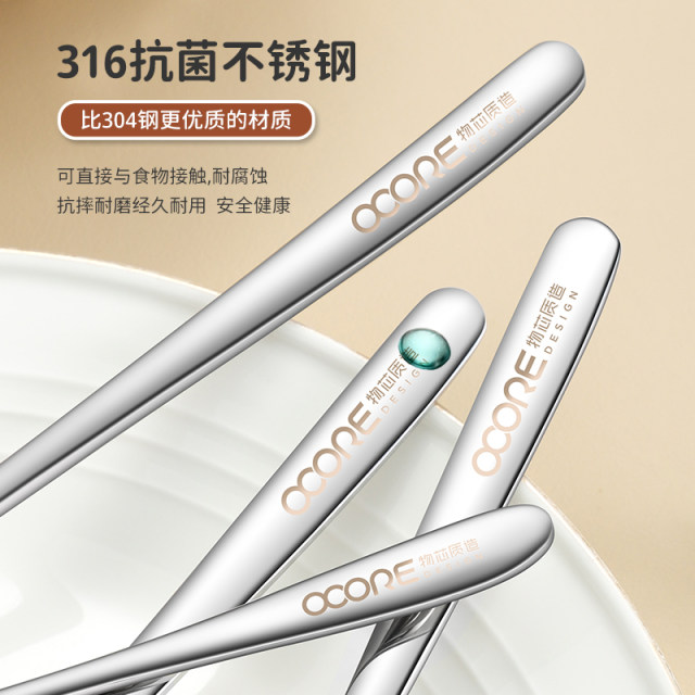 316 stainless steel spoon