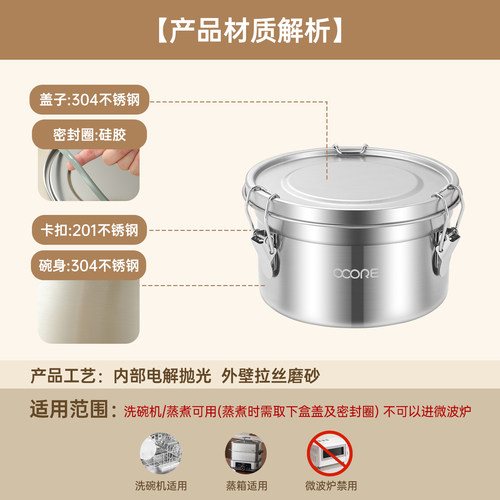 304不锈钢卡扣保鲜盒圆形方形食品级冰箱冷藏密封饭盒便当盒收纳 - 图3