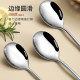 316 stainless steel spoon