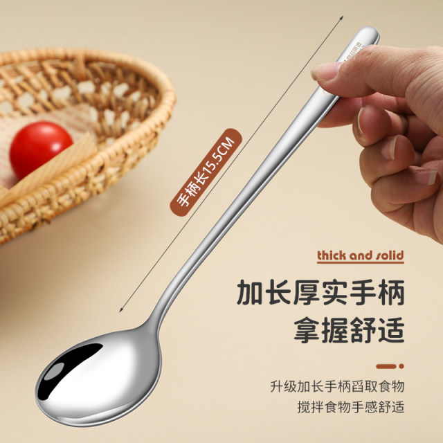 316 stainless steel spoon