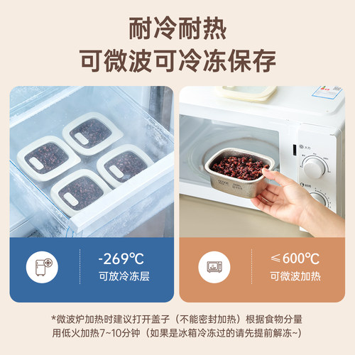 纯钛定量小饭盒减脂专用分装盒可微波炉加热上班族带饭密封便当盒 - 图3