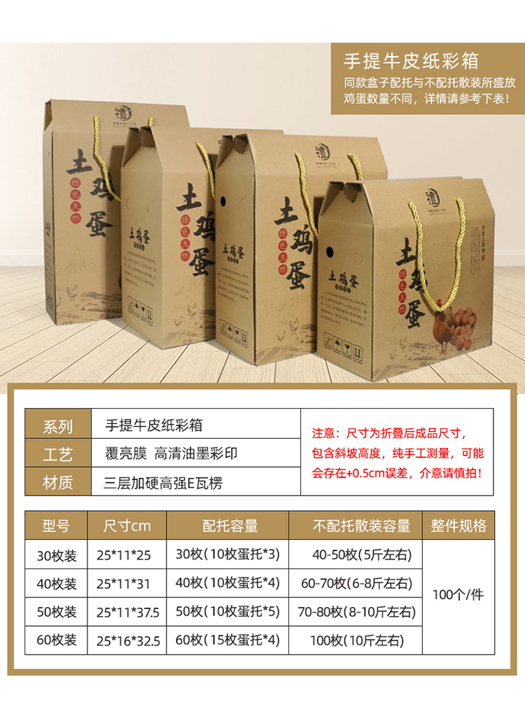 土鸡蛋包装盒礼盒满月30枚笨柴草60枚鸡蛋盒农家装鸡蛋的空盒子-图1