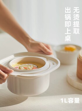 德国新款电炖锅燕窝小炖盅隔水炖