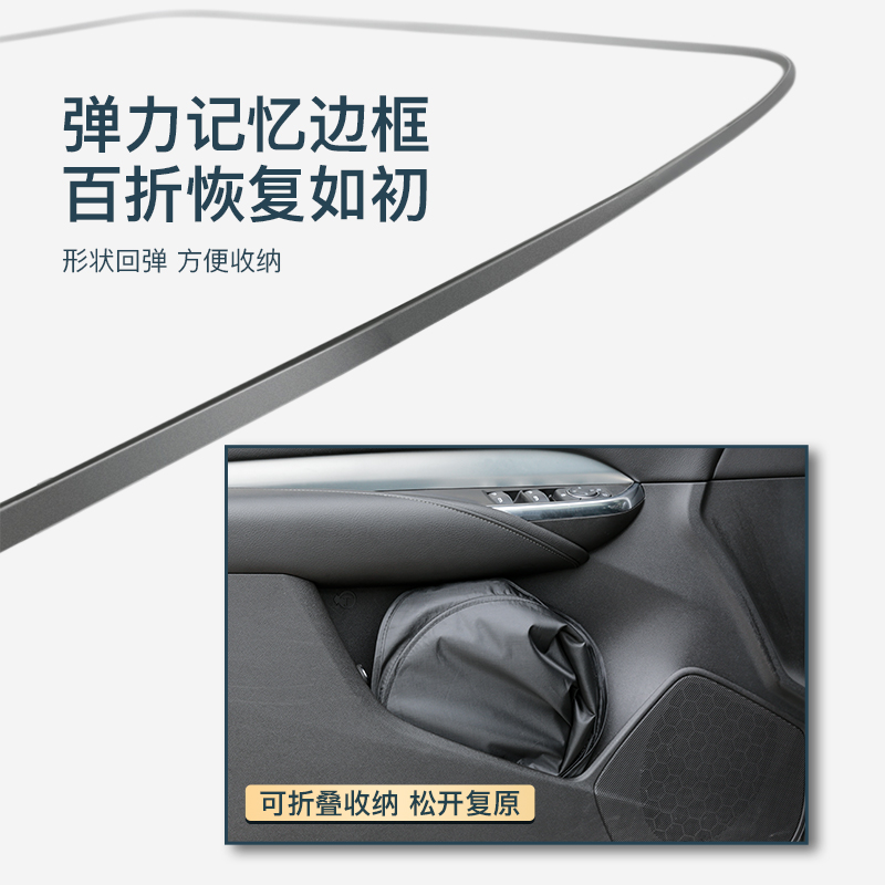 适用特斯拉焕新版Model3/Y专用前遮阳挡双层防晒隔热帘前挡玻璃 - 图2