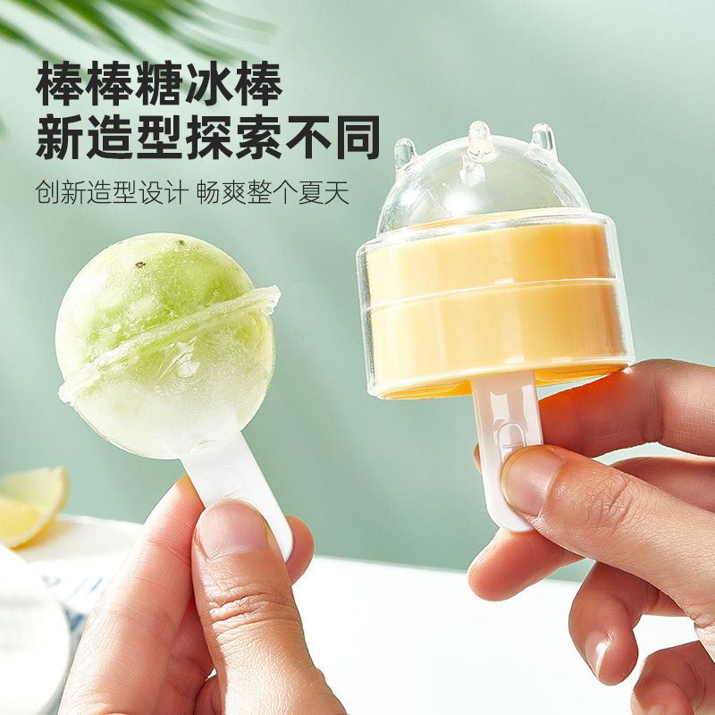 夏季棒棒糖冰棒家用自制雪糕冰淇淋模具易脱模WORTHBUY/沃德百惠 - 图0