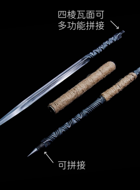 龙泉四棱枪破甲锥锻打一体赵云枪