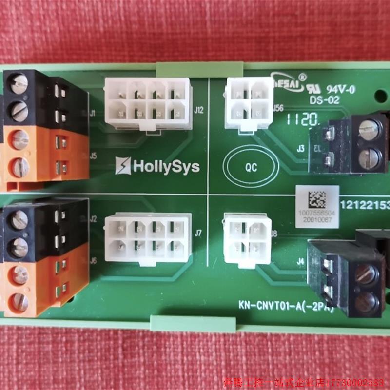 拍前询价:全新和利时DCS卡件 KN-CNVT01 资源广 欢迎选购 - 图0