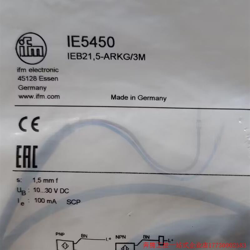 拍前询价:IFM IE5336 IE5447 IE5450 IEC200全新原装正品易福门-图0