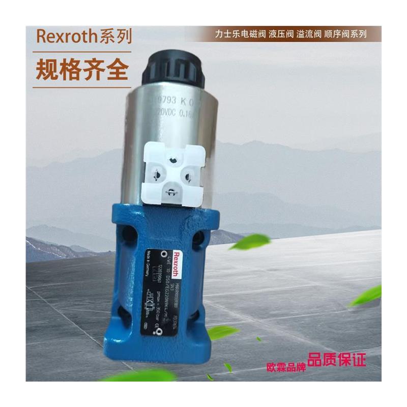 拍前询价:Rexroth力士乐4WE6G62/EW230N9K4 4WE6J62/EW230N9K4力 - 图3