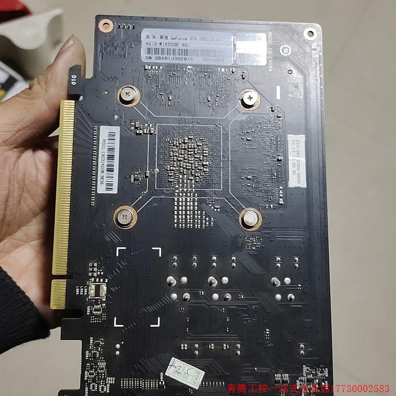 拍前询价:七彩虹网驰gtx1650 4g显卡,坏卡。测试开机花屏。原标-图2