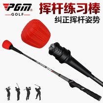 Hot Sell Promotion PGM Golf Trainer Adjustable Vocalization Swing Rod Hand Type Grip Beginner Practice Supplies
