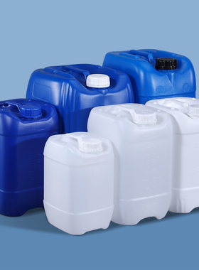 水杉塑料桶方桶20l食品级带盖酒桶 乳白色化工桶液体密封桶水桶