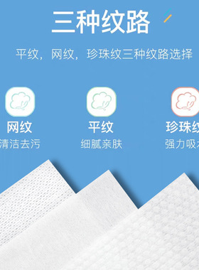 保柔洗脸巾一次性纯棉纹