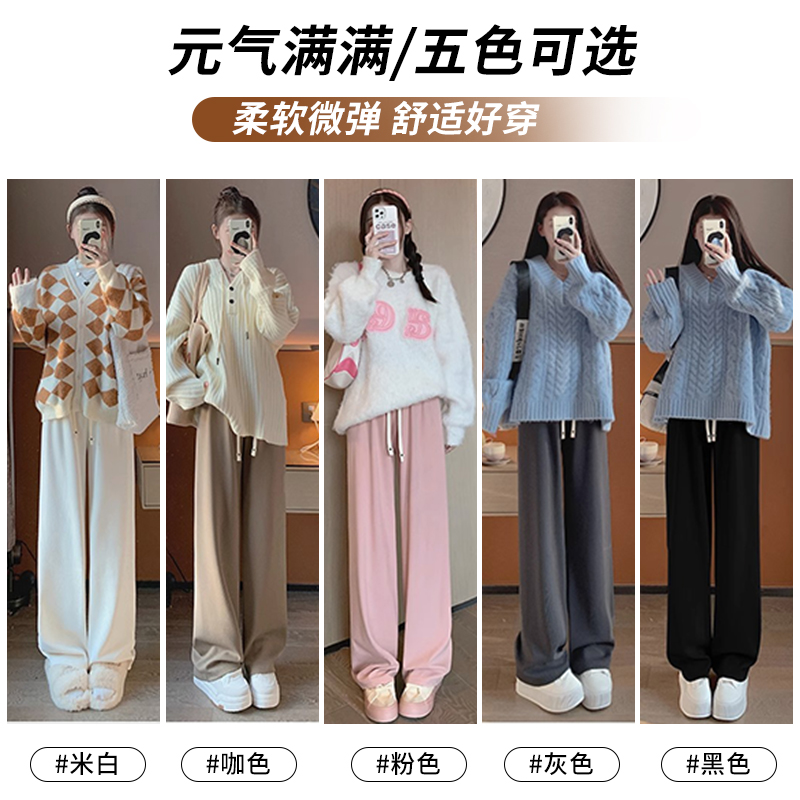 果蔓羽糯米爱心阔腿裤