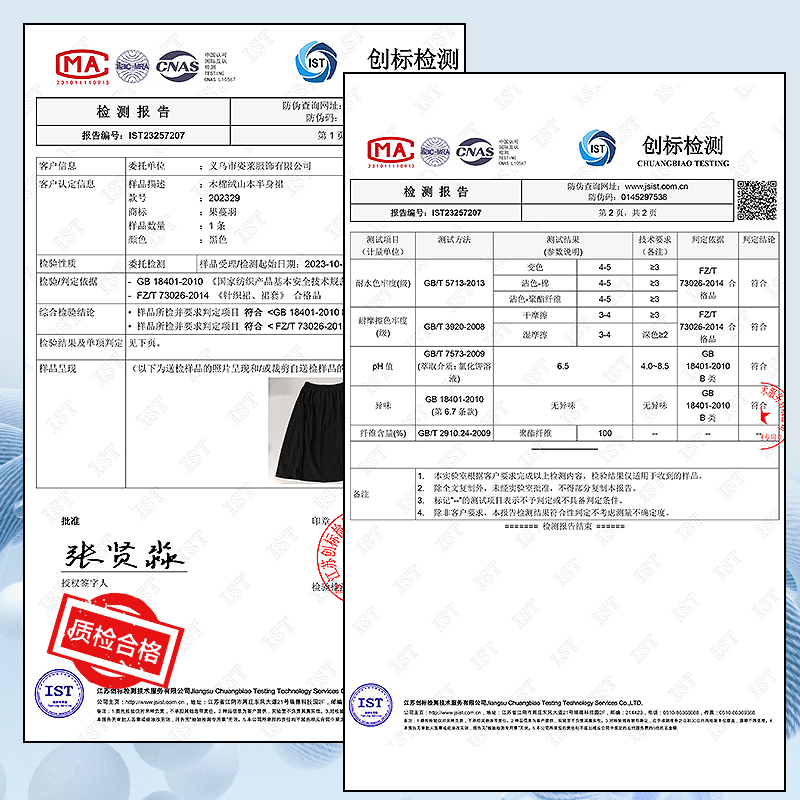 山本裙女2023秋冬新款高腰a字伞裙中长慵懒风糯米裙木棉绒半身裙