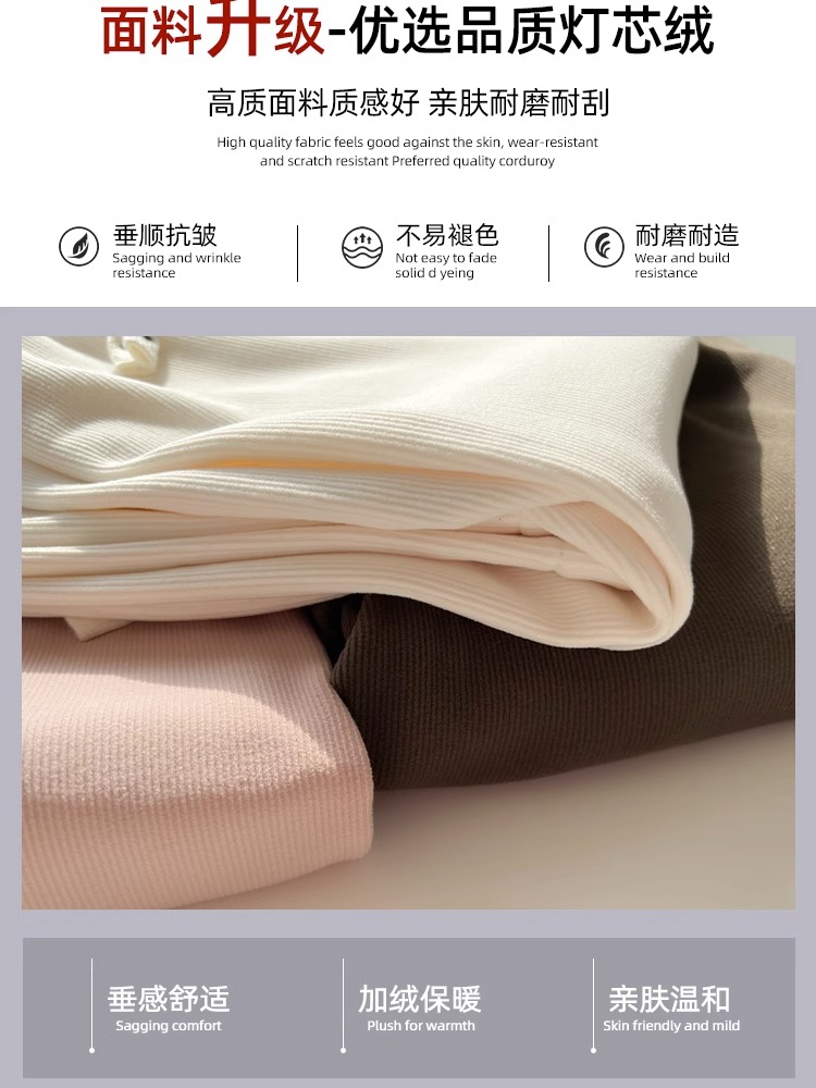 果蔓羽糯米爱心阔腿裤