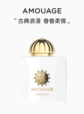 AMOUAGE化蝶女士香水淡香精