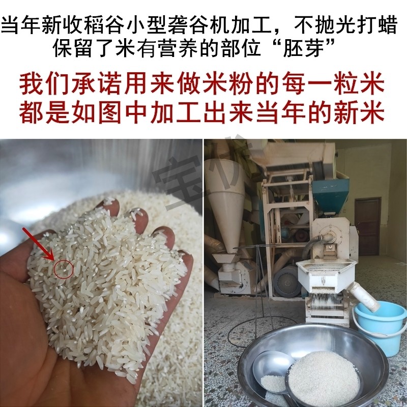 渣江米粉湖南衡阳米粉干正宗非桂林江西长沙纯干米粉煮食早餐米线,淘宝优惠券,粉丝福利购,淘宝优惠卷