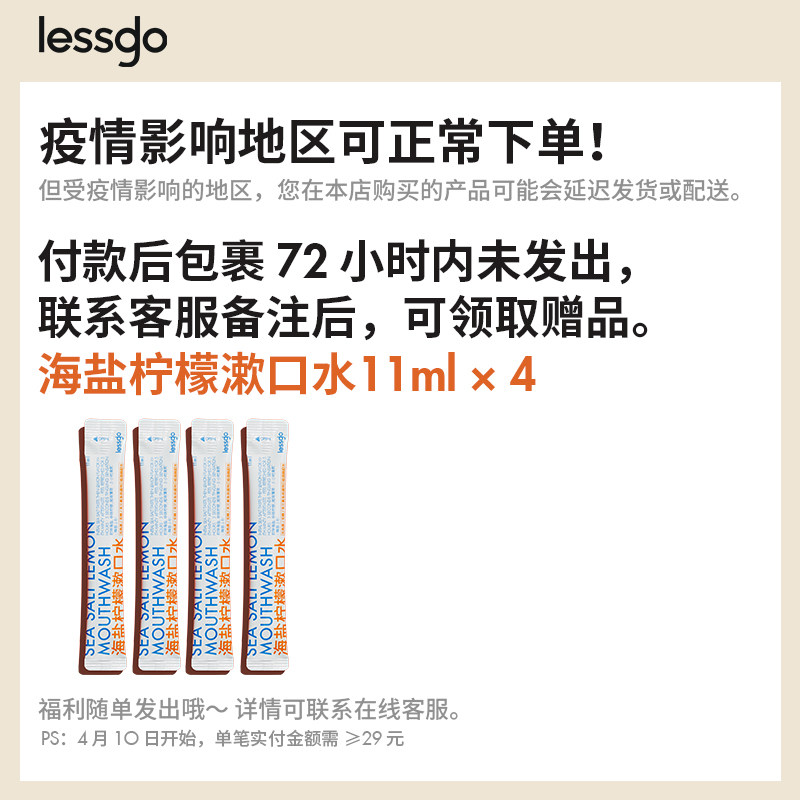 lessgo头发干洗蓬蓬粉干发粉散粉 lessgo摩丝/啫喱/头发造型