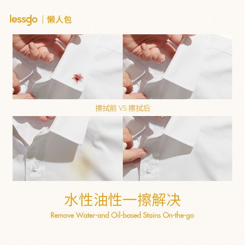 lessgo懒人系列包蓬蓬粉5件套大包 lessgo头发造型